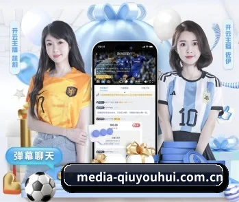 球友会官网首页的故事